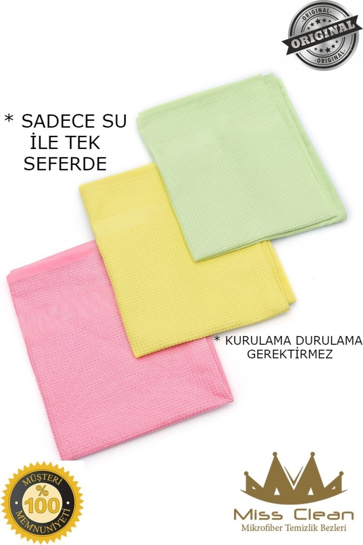 inSade Concept - ( 3 Adet ) Cam Bezi Mikrofiber Genel Temizlik Bezi Çok Renkli 42 X 68 Cm